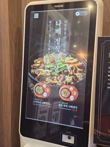 덮밥장사장 광교점 이미지