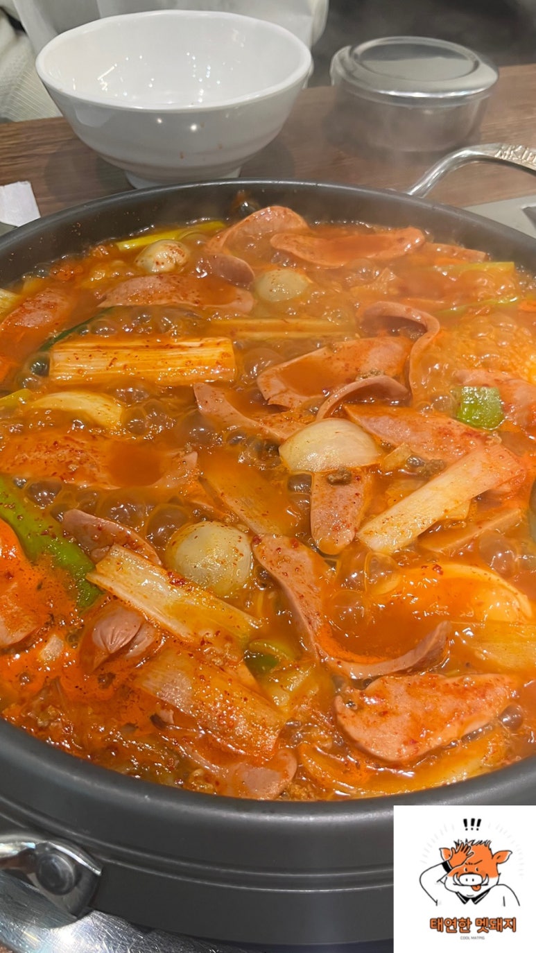 이혜숙부대찌개 이미지