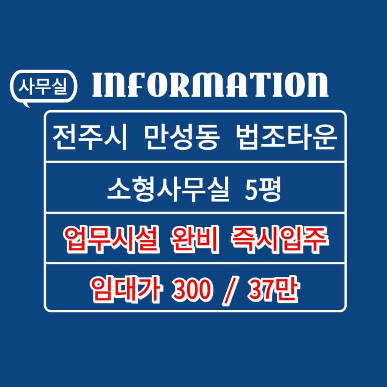 법률사무소제이엠 이미지