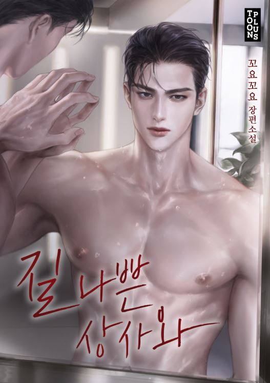 태경상사 이미지