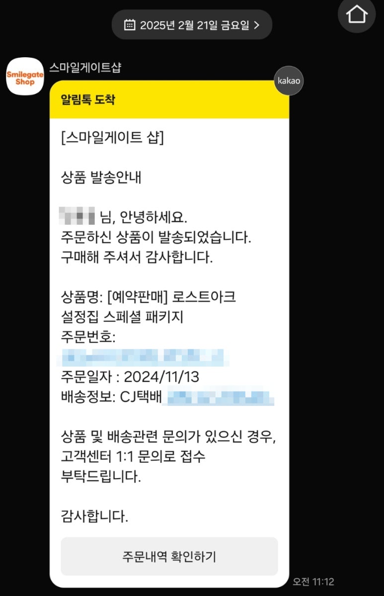 주)로아 이미지
