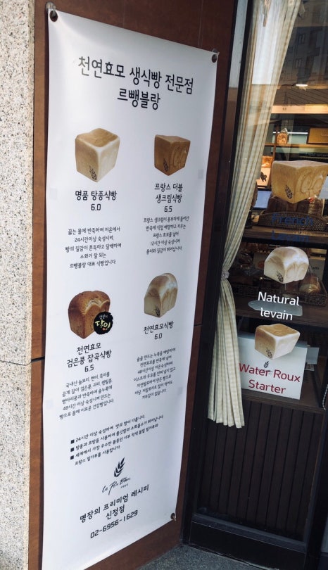 르뺑블랑 신정점 이미지