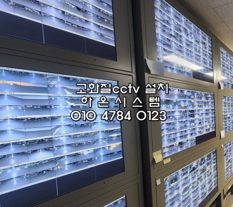 하온시스템 이미지