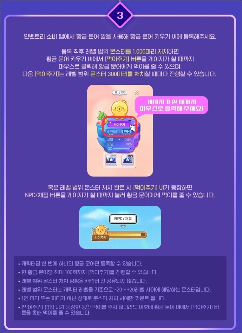 황금뷔페 이미지