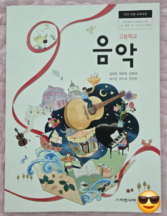 (주)음악나라 이미지