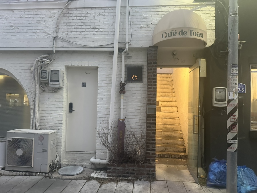 카페드토스트 이미지