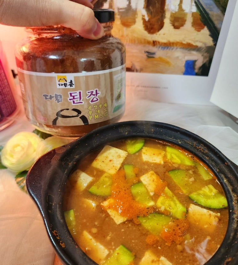 다믄촌 이미지