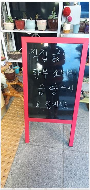 대경감자탕 이미지