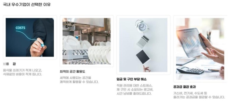 더식판 이미지