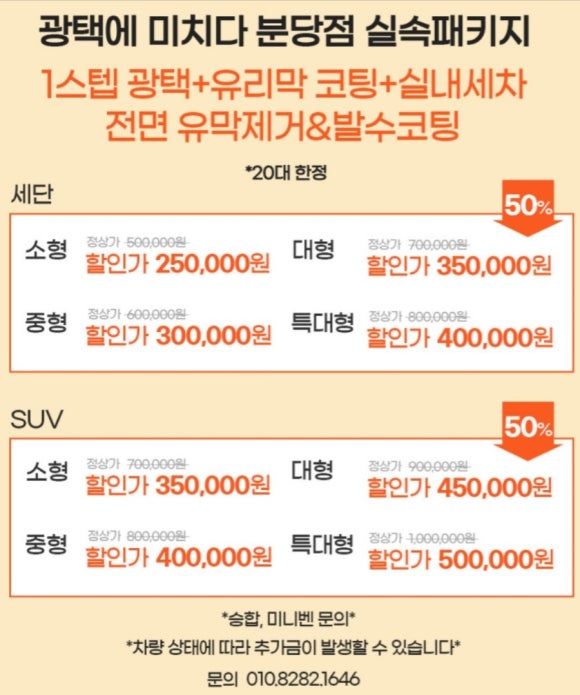 광택에미치다 이미지