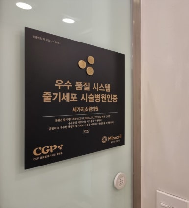늘맑은에스테틱 이미지