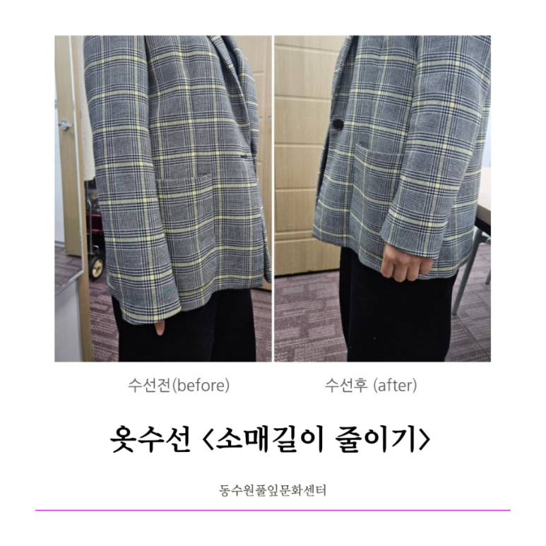 옷잎 이미지