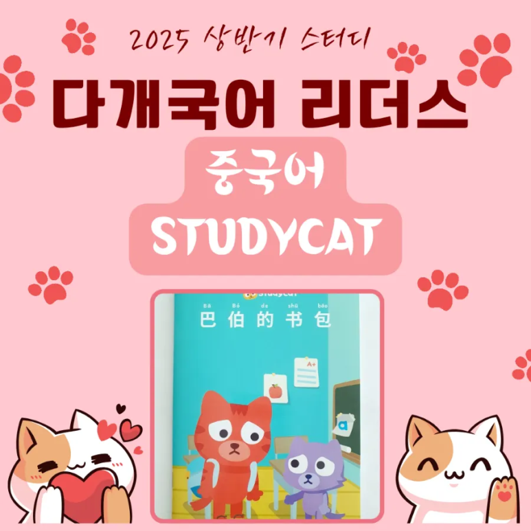 리더스스터디카페 이미지