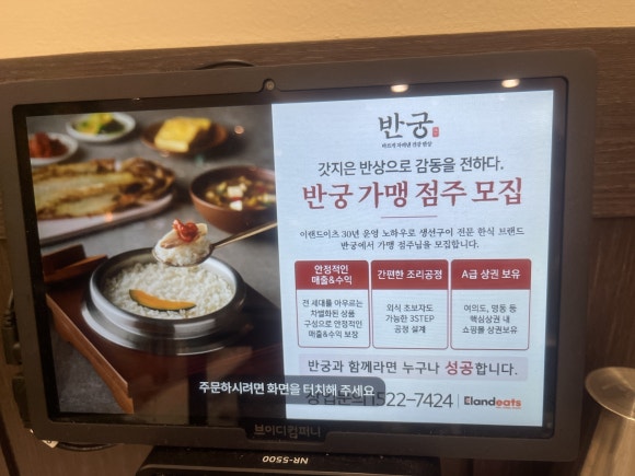 반궁 엔터식스 안양점 이미지