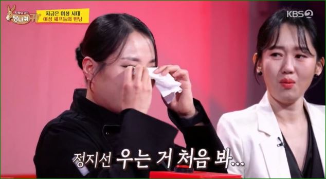 진셰프 이미지
