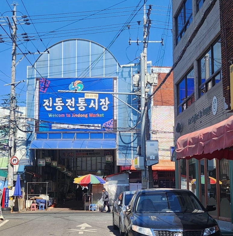 아덴블랑제리마산진동점 이미지