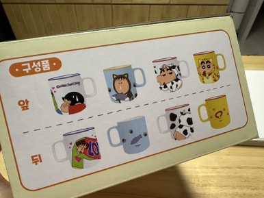 피그먼트홈플러스 이미지