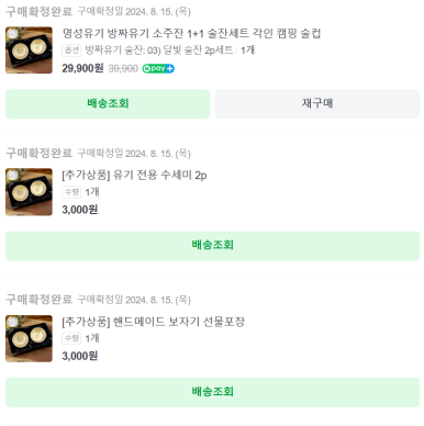 명성유기 이미지