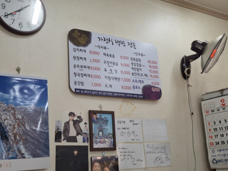 엠제이어쿠스틱 이미지