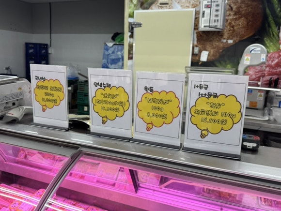 태전정육식당 이미지