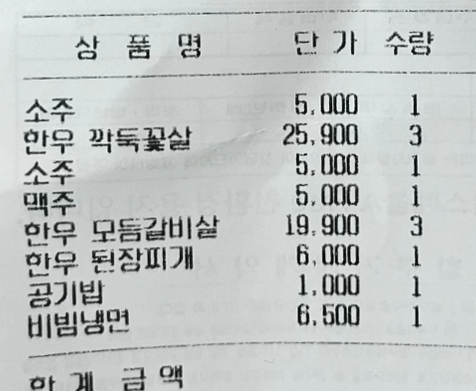 들안길 한우 본리점 이미지