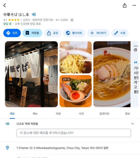 아키나인 이미지