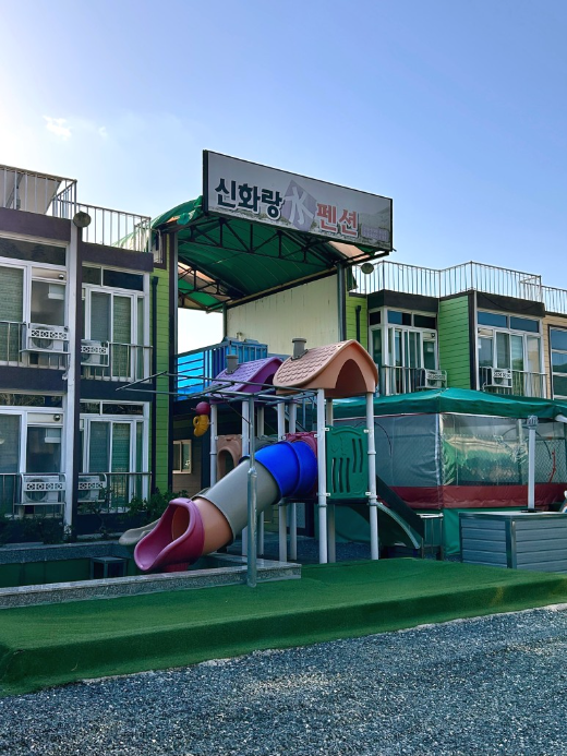 수펜션 이미지