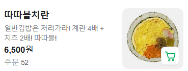 진진당 이미지