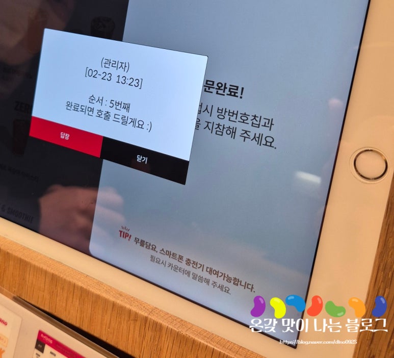 보드게임카페레드버튼천안 이미지