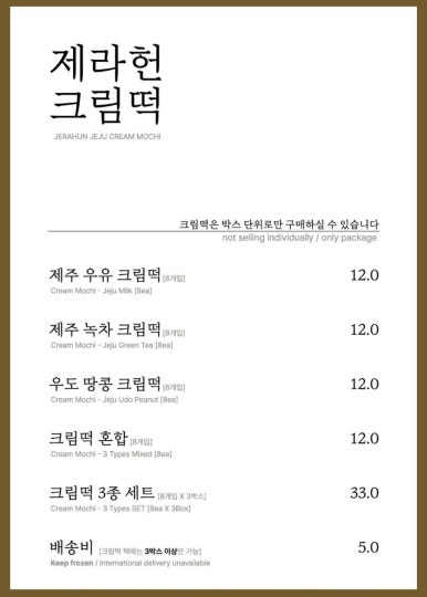 제라헌 이미지