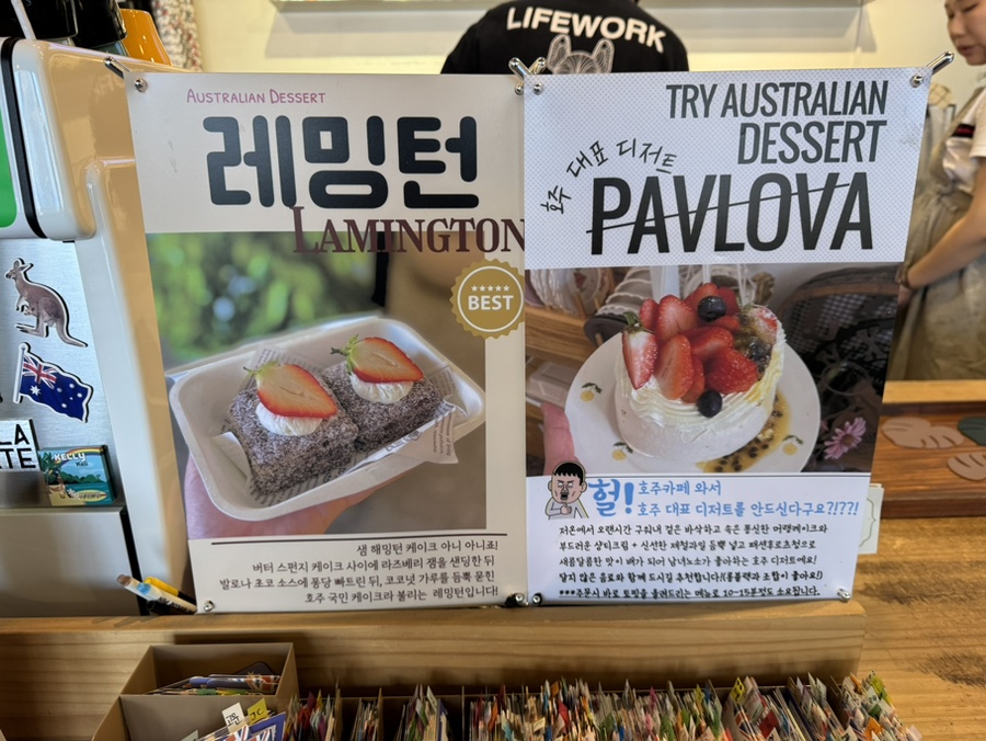 마이리틀호주 이미지