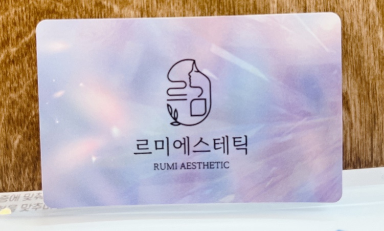 르미에스테틱 이미지
