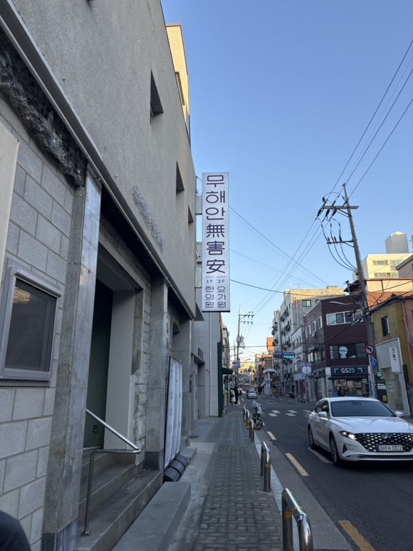 이트헤어 이미지
