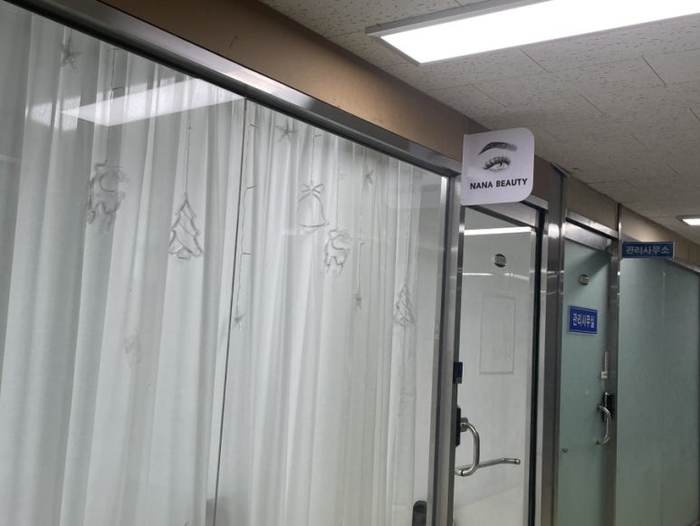 잇츠나나 이미지