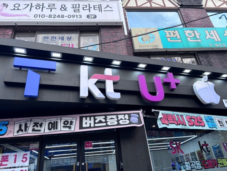 휴대폰플러스 이미지