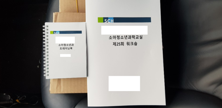 제본공장 이미지
