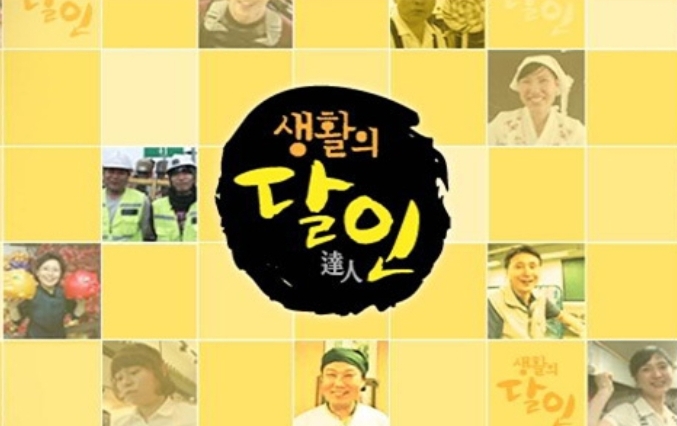 달인의떡볶이 이미지
