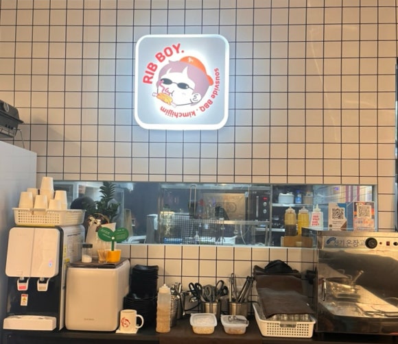 립보이 이미지