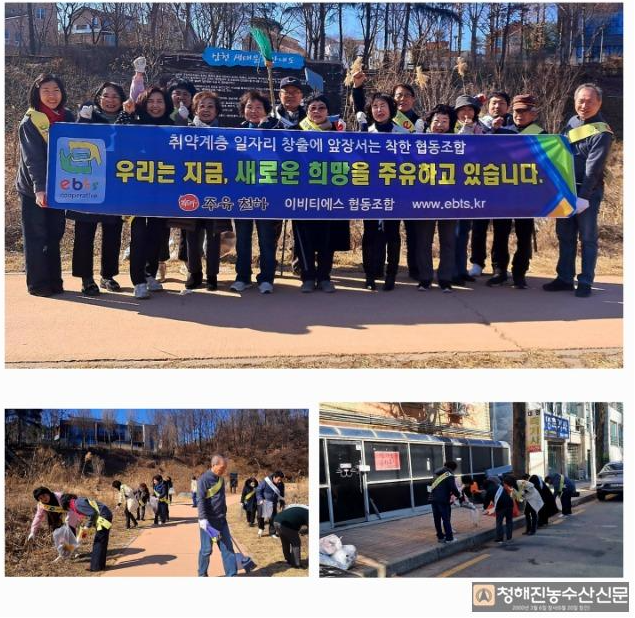 미화농수산 이미지