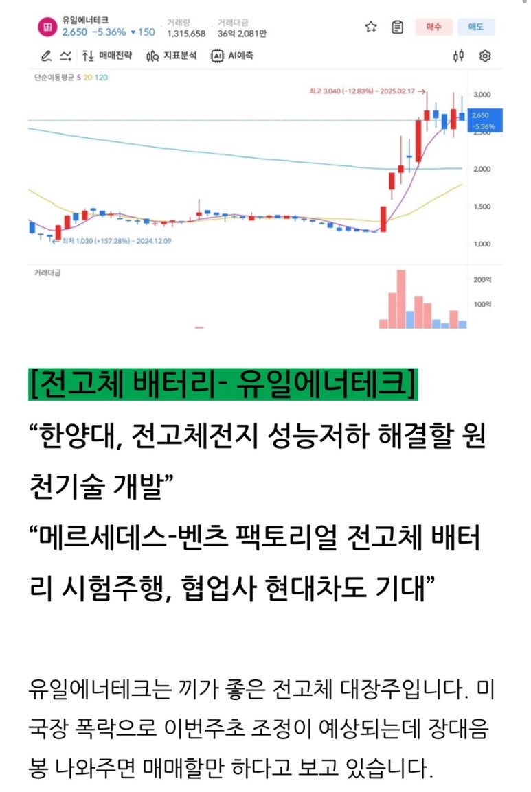 이스트하이젠 이미지