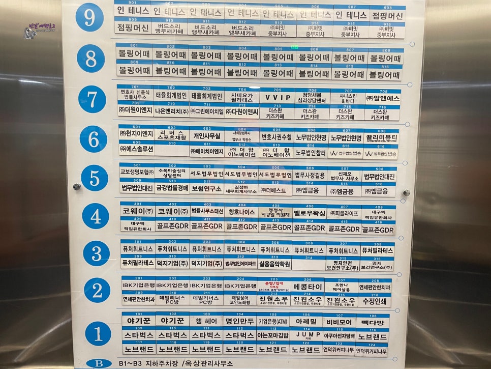 노브랜드청당점 이미지
