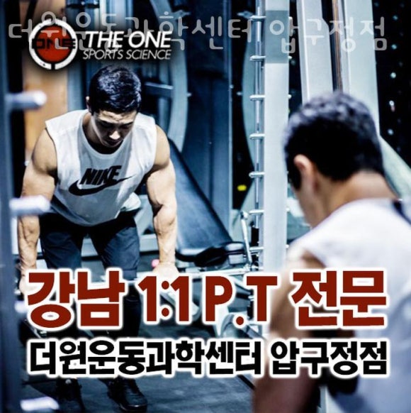 더원운동센터 이미지