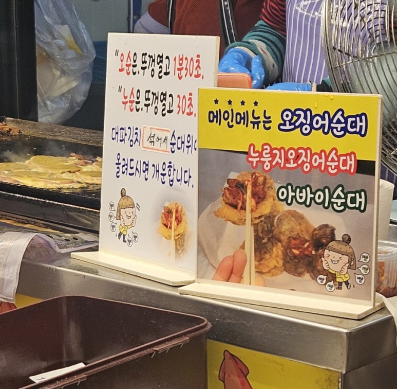 술빵나라 이미지