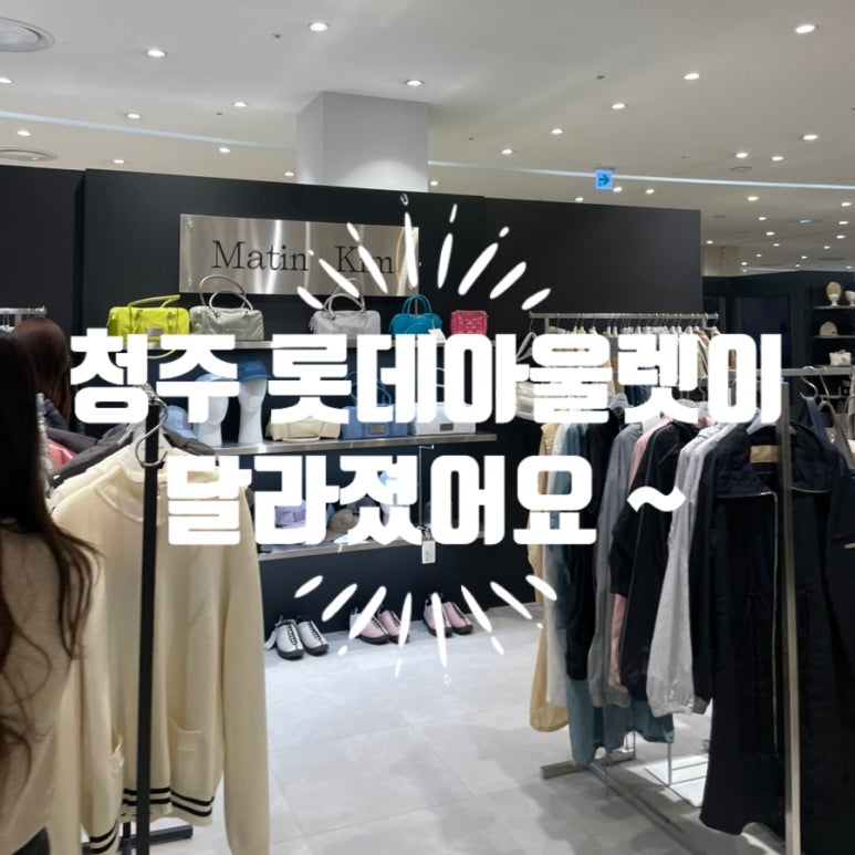 후아유청주 이미지