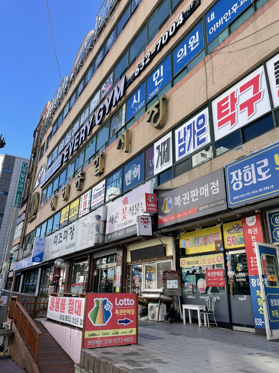 (주)장평 이미지