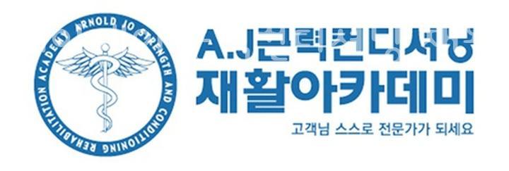 에이제이 이미지