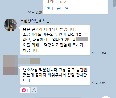 법무법인존재서산분사무소 이미지