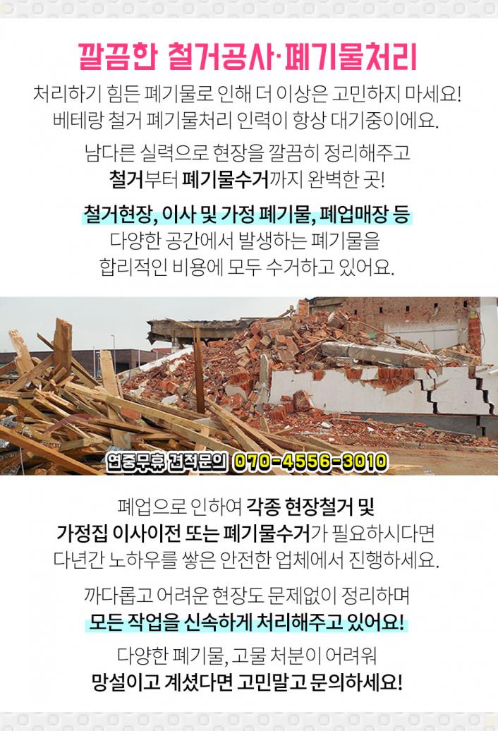 다보이엔지 이미지