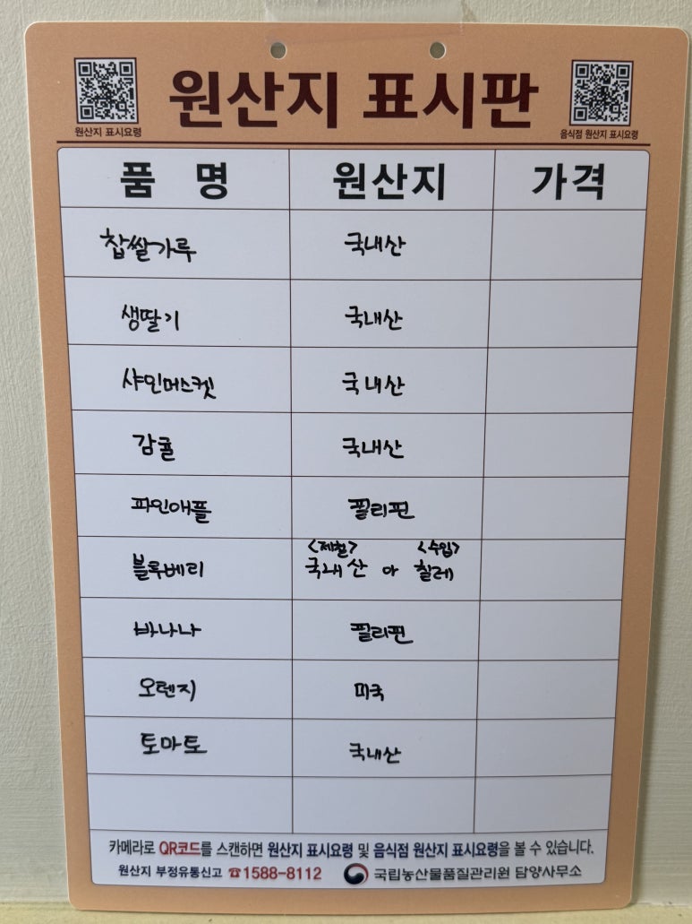 담모찌 이미지