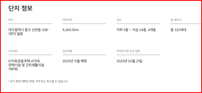 케이이앤씨(주) 이미지